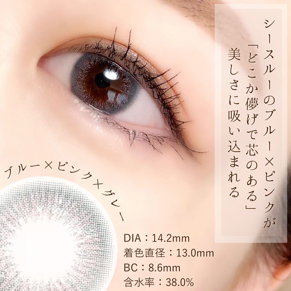 VNTUS 1day ブルーキスト/VNTUS/ワンデー（１DAY）カラコンを使ったクチコミ（3枚目）