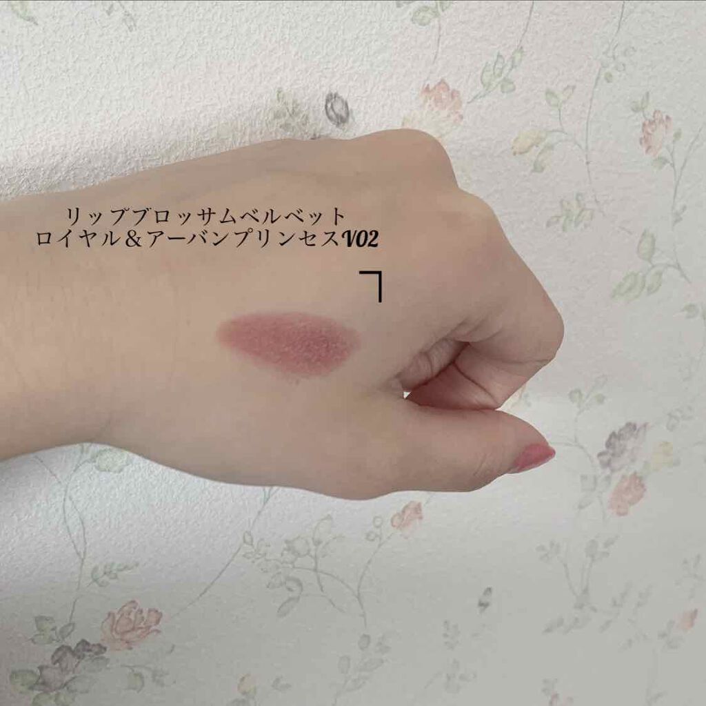 リップブロッサム ベルベット ロイヤル＆アーバン プリンセス/JILL STUART/口紅を使ったクチコミ（2枚目）