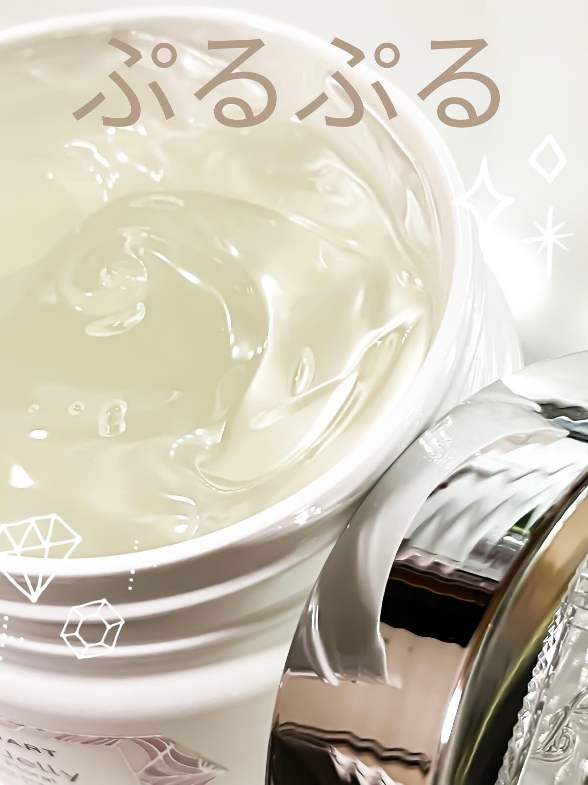 ボディジェリー/JILL STUART/ボディローションを使ったクチコミ(3枚目)