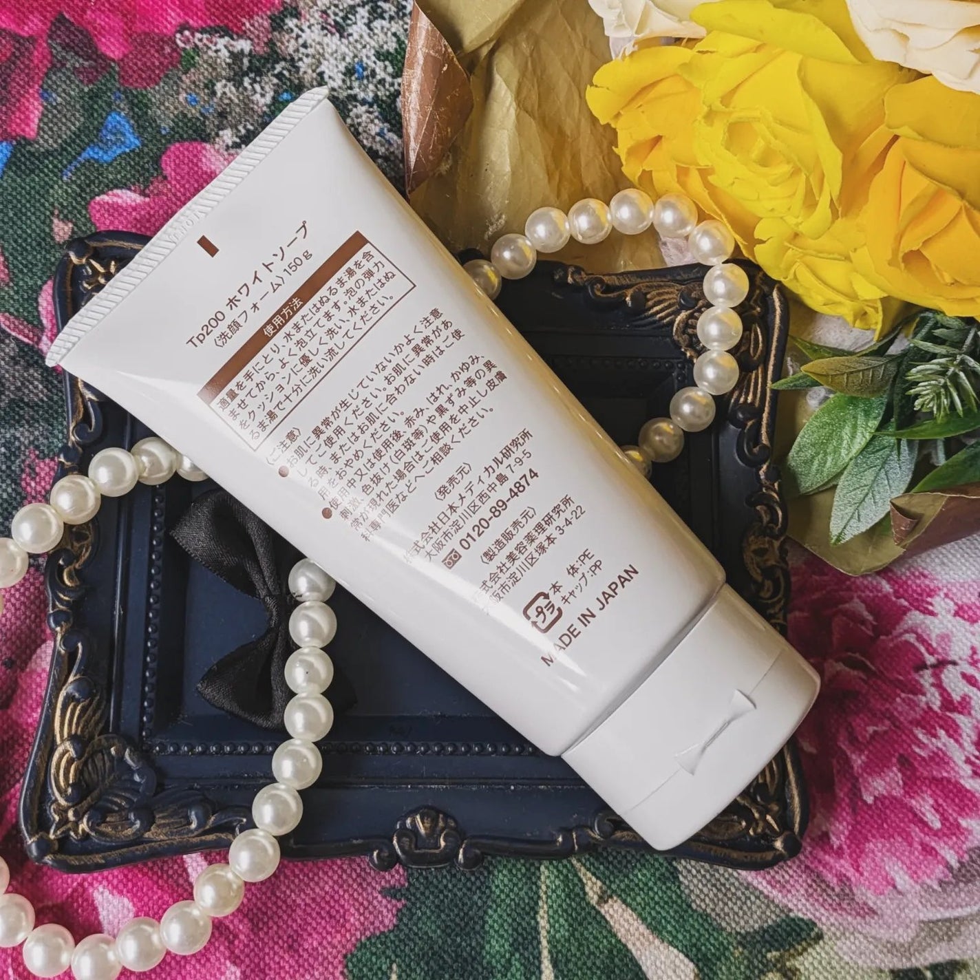 真紅 on LIPS 「Tp200ホワイトソープをお試しさせて頂きました。『商品説明』..」(2枚目)