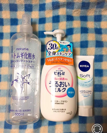 ハトムギ化粧水(ナチュリエ スキンコンディショナー R )/ナチュリエ/化粧水を使ったクチコミ（3枚目）