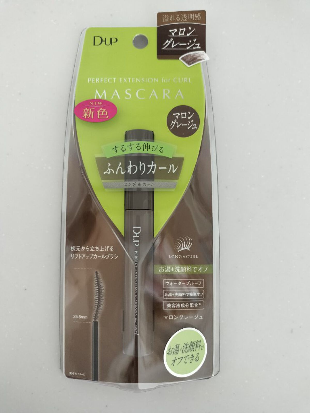 エアクリームペンシル /D-UP/ペンシルアイライナーを使ったクチコミ（2枚目）