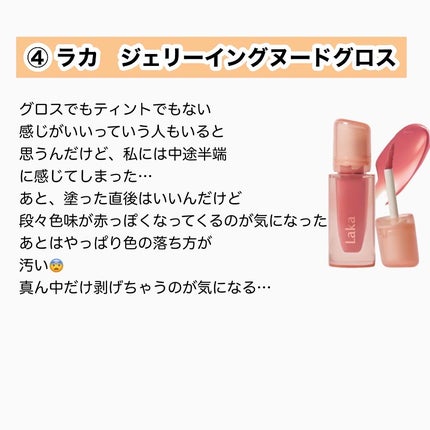 耐久カールマスカラ/CEZANNE/マスカラを使ったクチコミ(5枚目)