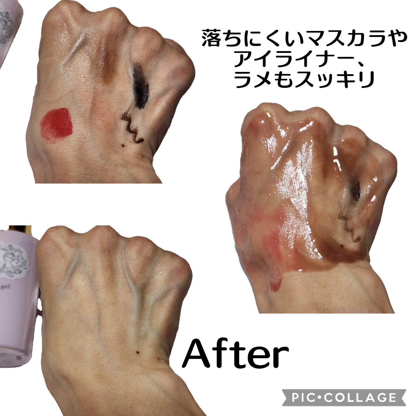 クレンジングジェルV/イースペシャル/クレンジングジェルを使ったクチコミ（3枚目）