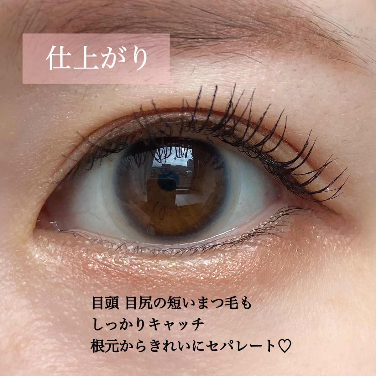 スカイハイ/MAYBELLINE NEW YORK/マスカラを使ったクチコミ(4枚目)