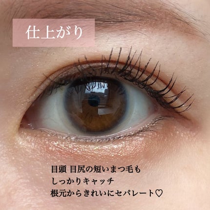 スカイハイ/MAYBELLINE NEW YORK/マスカラを使ったクチコミ(4枚目)