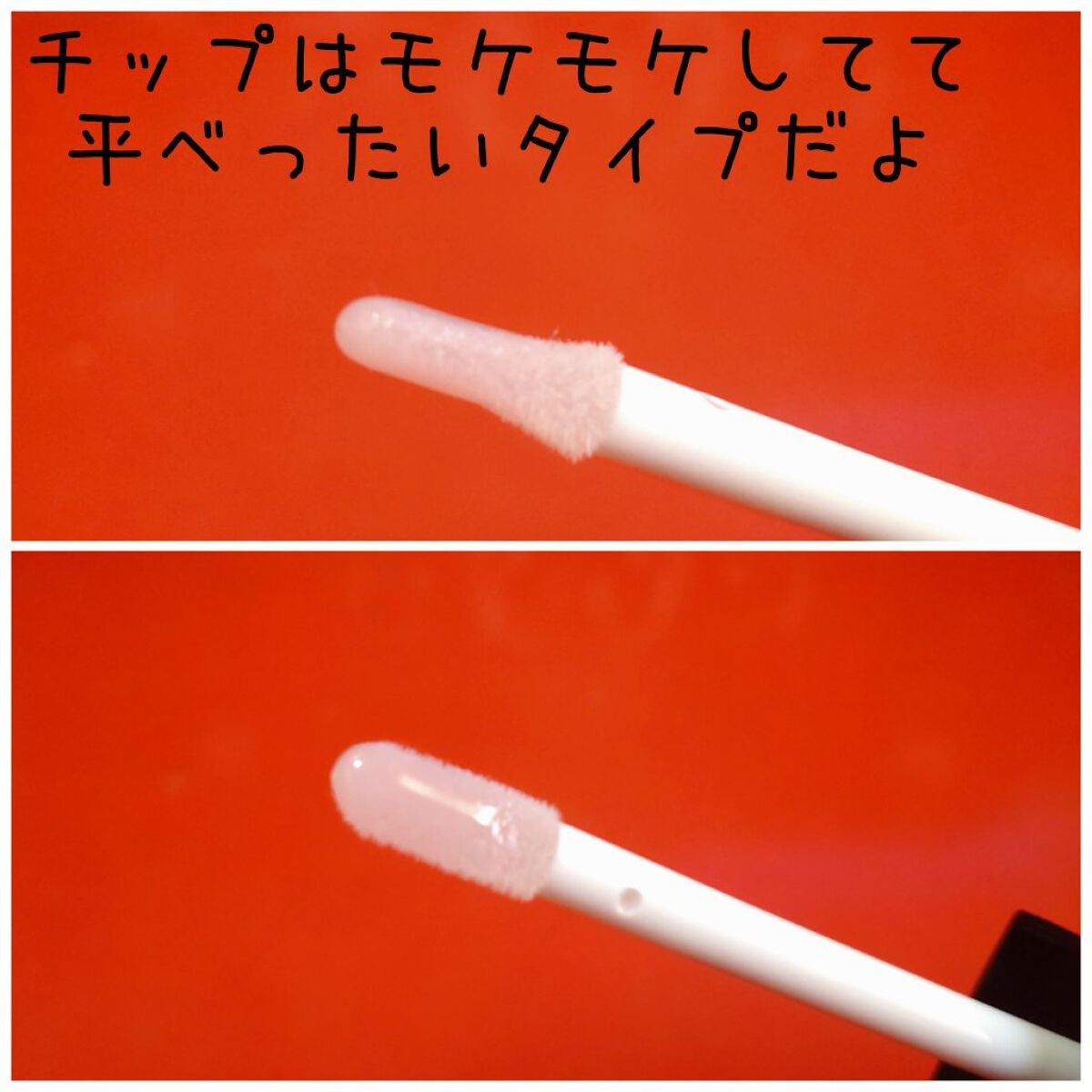 エッセンス リッププランパー/Visée/リッププランパーを使ったクチコミ(7枚目)