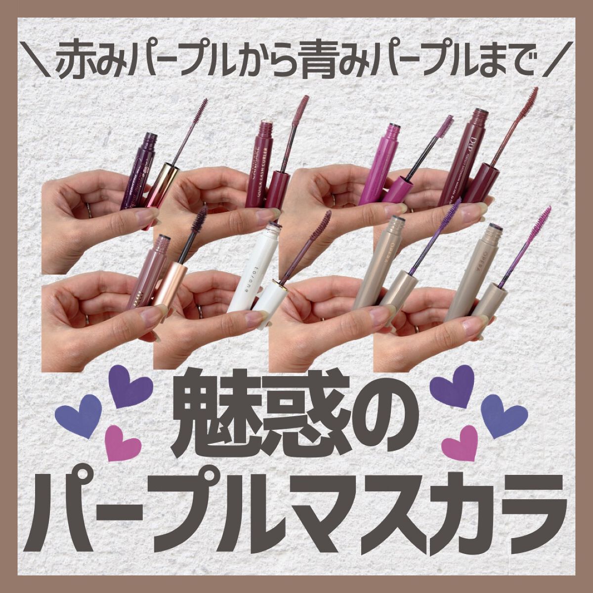 ロング&カールマスカラ アドバンストフィルム/ヒロインメイク/マスカラを使ったクチコミ(1枚目)