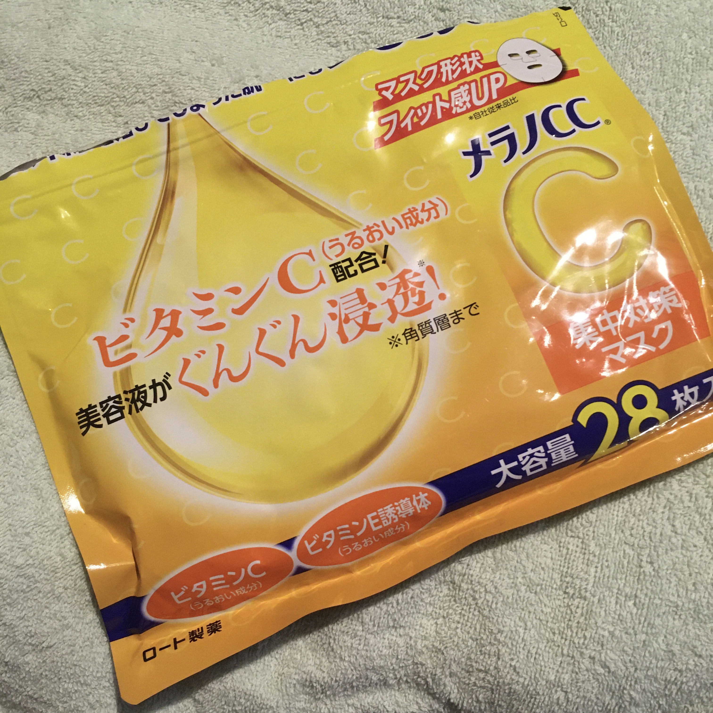 集中対策マスク/メラノCC/シートマスク・パックを使ったクチコミ（1枚目）