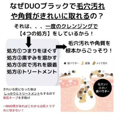 🤍スキンケア情報局🤍 on LIPS 「【期間限定】安く試したい‼️ココから半額【1980円】お得に買..」（2枚目）