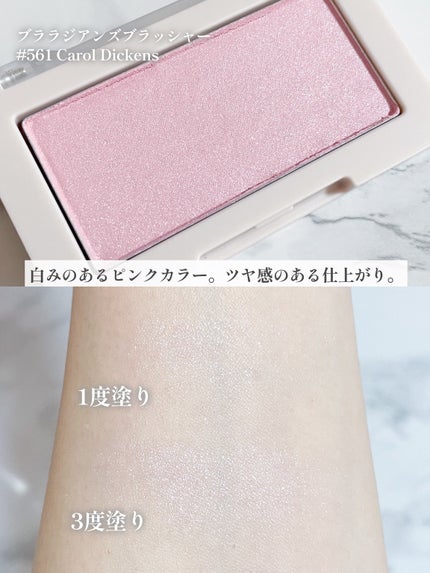 ブラーフィニシュシャドウパレット/Dinto/アイシャドウパレットを使ったクチコミ(7枚目)