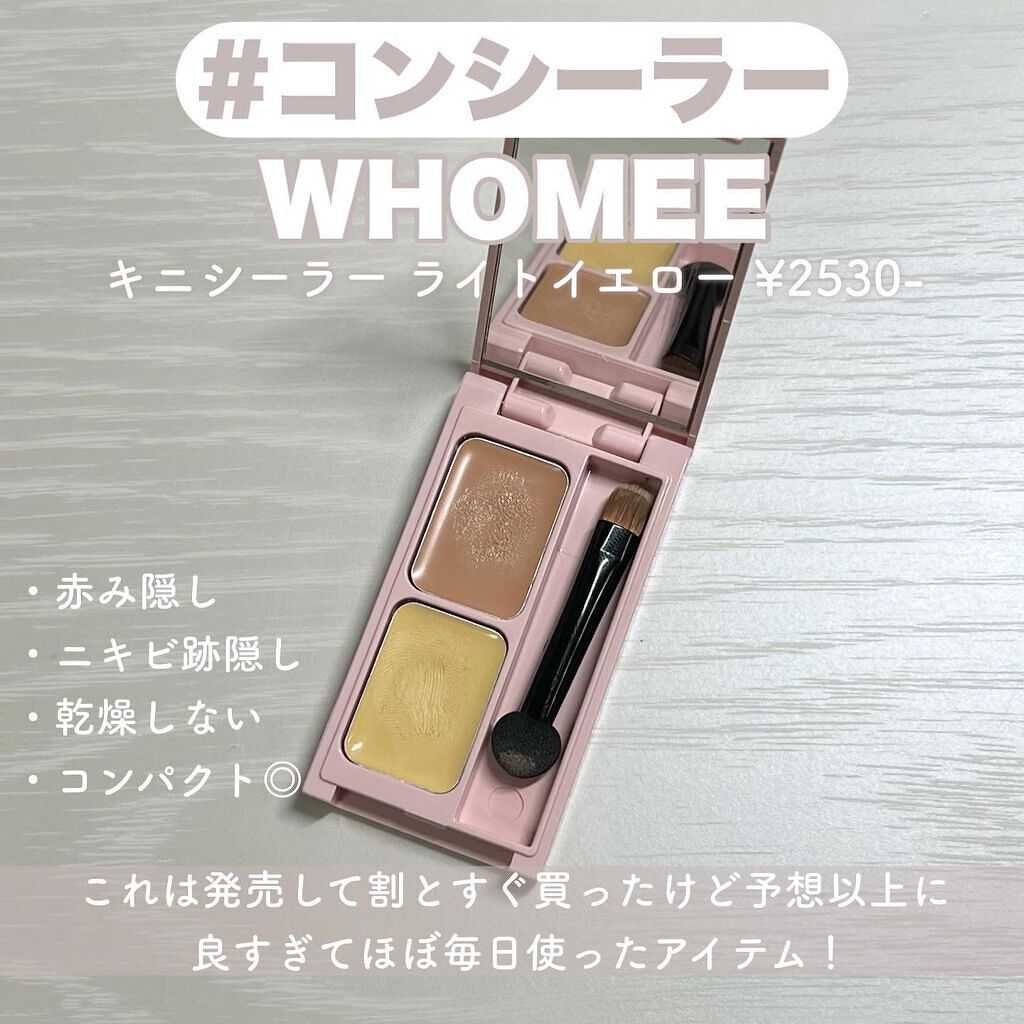 ディオール バックステージ フェイス グロウ パレット/Dior/ハイライトを使ったクチコミ(5枚目)