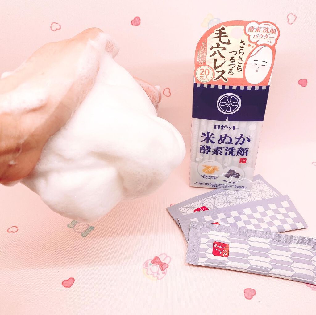 江戸こすめ 米ぬか酵素洗顔パウダー/ロゼット/洗顔パウダーを使ったクチコミ（3枚目）