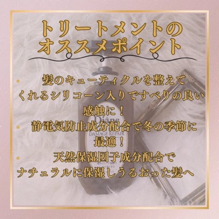 パーフェクトビューティ モイストダイアン エクストラダメージリペア シャンプー/トリートメント/ダイアン/市販シャンプーを使ったクチコミ(3枚目)