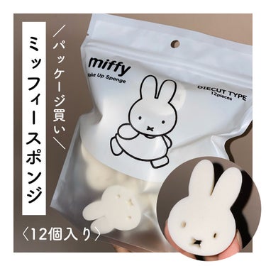 miffy ダイカットパフ /ミッフィー メイクアップシリーズ/パフ・スポンジを使ったクチコミ（1枚目）