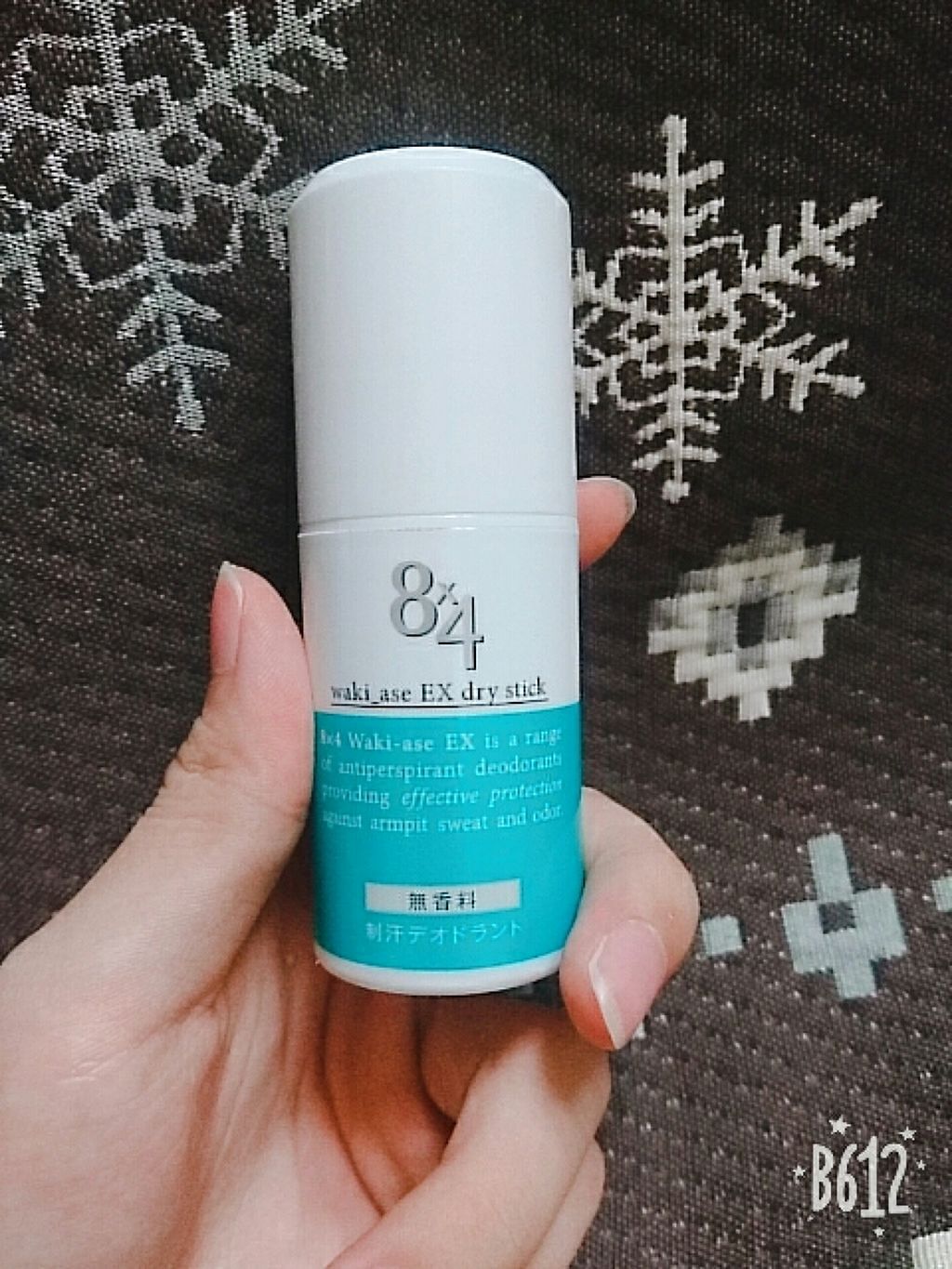 試してみた】8x4 ワキ汗EX スティック 無香料のリアルな口コミ
