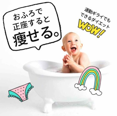 ぽかぽかクマちゃん/ビューティーワールド/入浴剤を使ったクチコミ（3枚目）