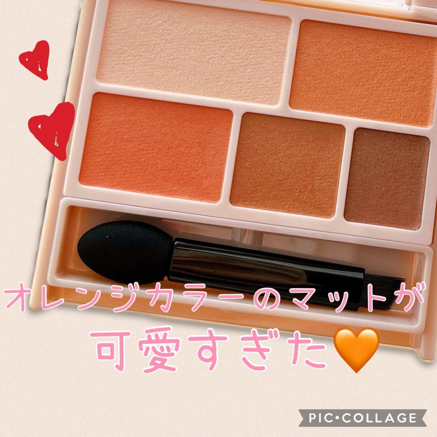 パーフェクトマルチアイズ/キャンメイク/アイシャドウパレットを使ったクチコミ(1枚目)