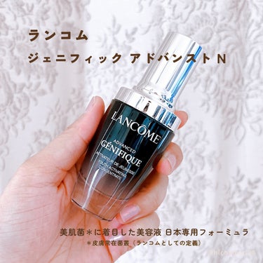 ジェニフィック アドバンスト N/LANCOME/美容液を使ったクチコミ（2枚目）