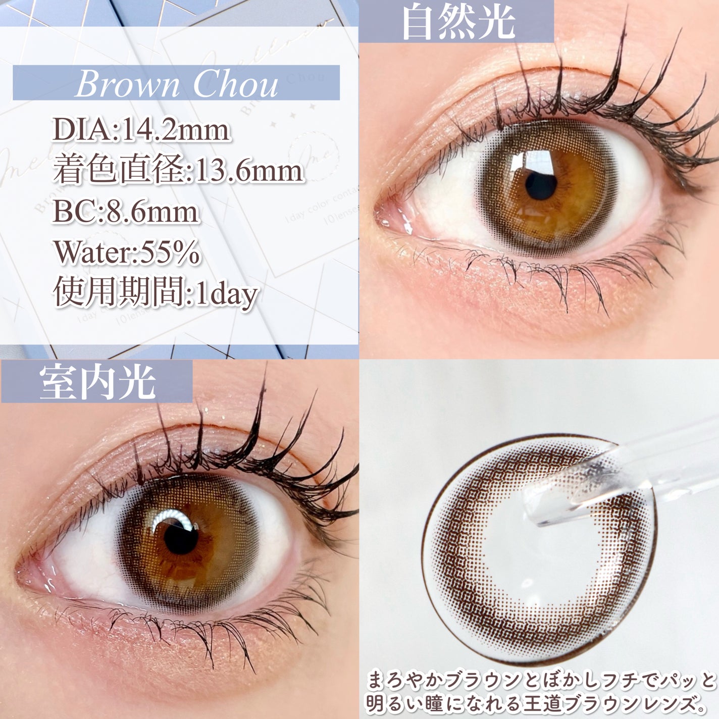 THE アイパレR/b idol/アイシャドウパレットを使ったクチコミ(4枚目)