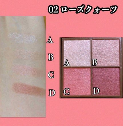 ニュアンスオンアイシャドウ/CEZANNE/アイシャドウパレットを使ったクチコミ(2枚目)