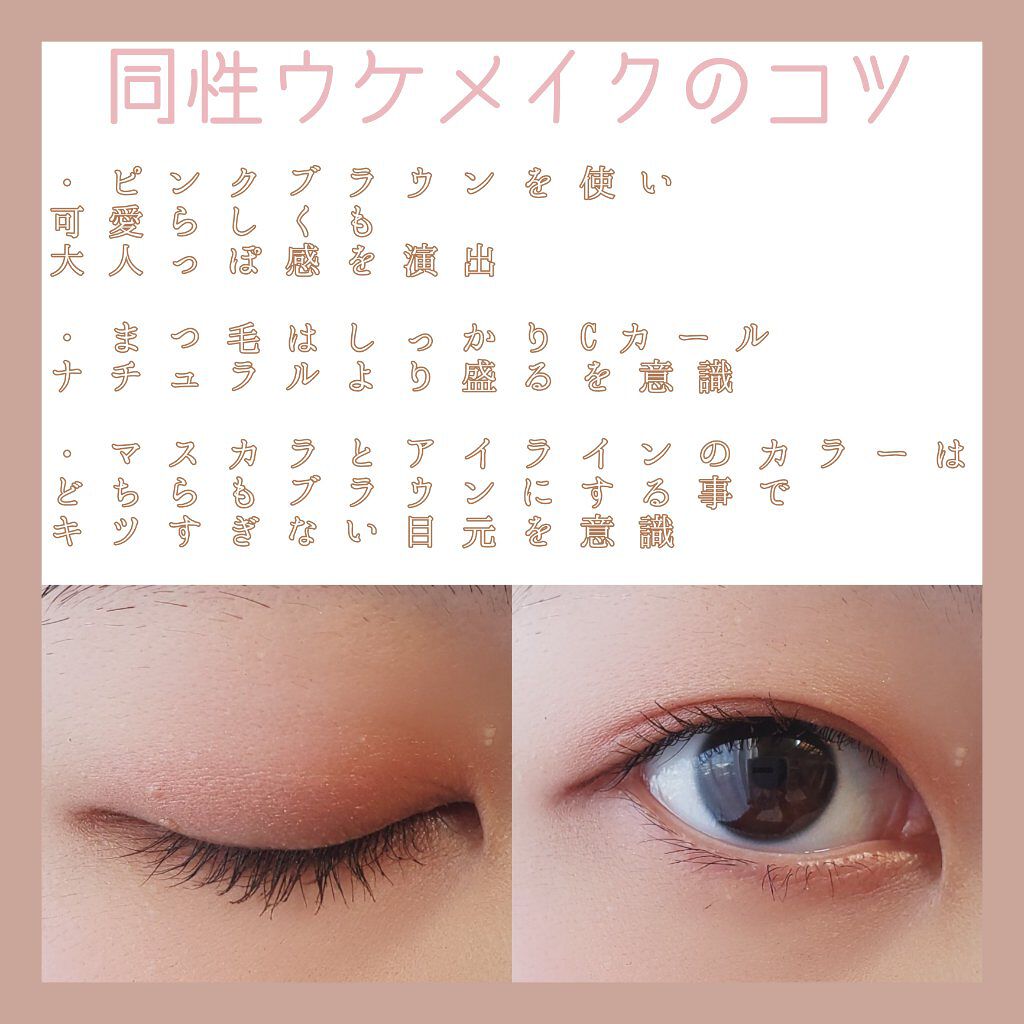 ルックアット マイアイズ/ETUDE/単色アイシャドウを使ったクチコミ（2枚目）