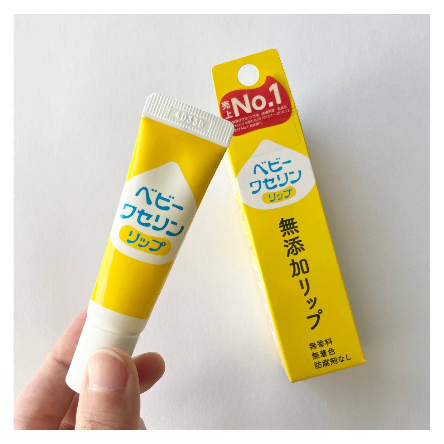 ベビーワセリンリップ/健栄製薬/リップクリームを使ったクチコミ(6枚目)