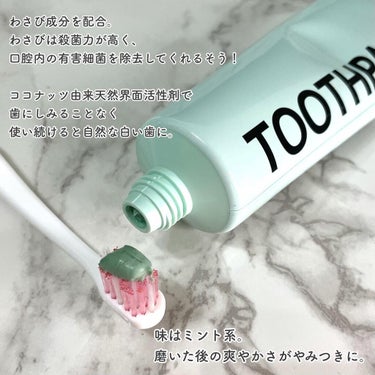 ワワ歯磨き粉/RoRoBELL/歯磨き粉を使ったクチコミ（3枚目）