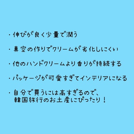 THE SHELL PerfumeHANDCREAM/tamburins/ハンドクリームを使ったクチコミ(3枚目)