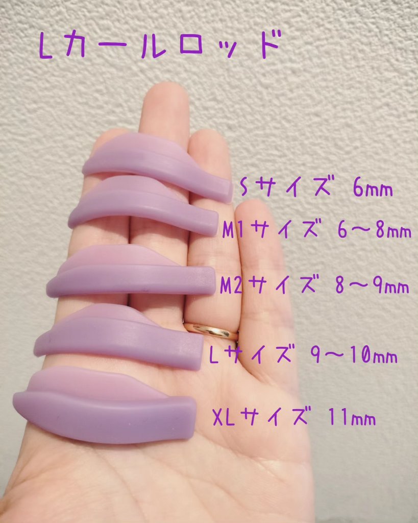 ⁡パーマイットアップアイラッシュパーマキット/Loingz/その他キットセットを使ったクチコミ（3枚目）