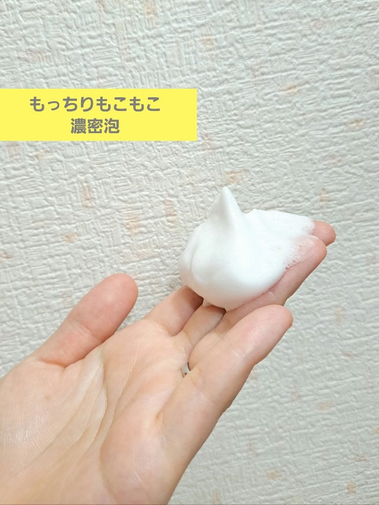 フェイスウォッシュ フローラルハーブ/Mellsavon/洗顔フォームを使ったクチコミ(3枚目)