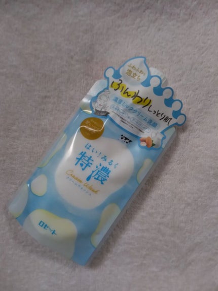 はい!みるく特濃 クリームウォッシュ/ロゼット/洗顔フォームを使ったクチコミ(1枚目)
