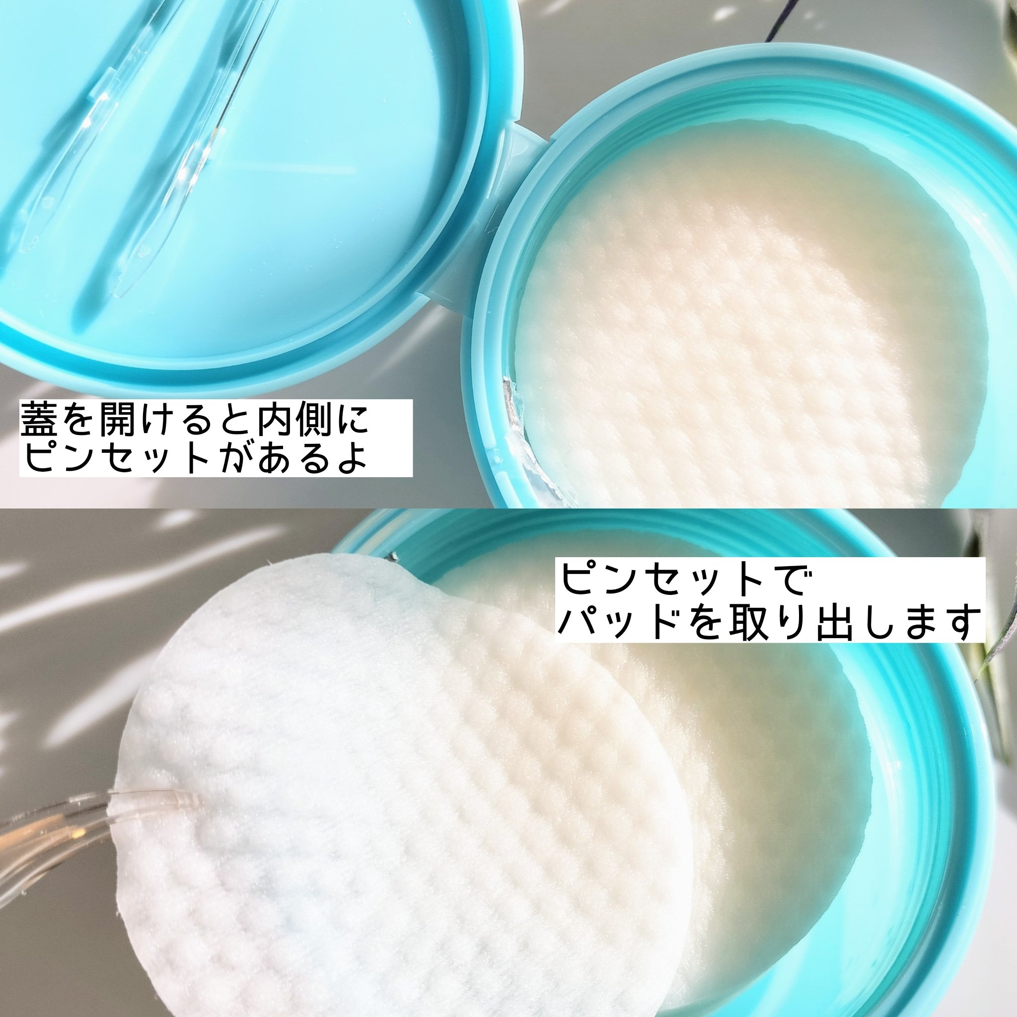 ルルルン トナーパッド CLEAR（シトラスの香り） /ルルルン/トナーパッドを使ったクチコミ（2枚目）