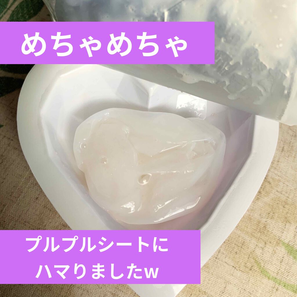 バイオカプセルインラブ・ミー・マスク（BTS グローバルエディション）セット/MEDIHEAL/シートマスク・パックを使ったクチコミ（2枚目）