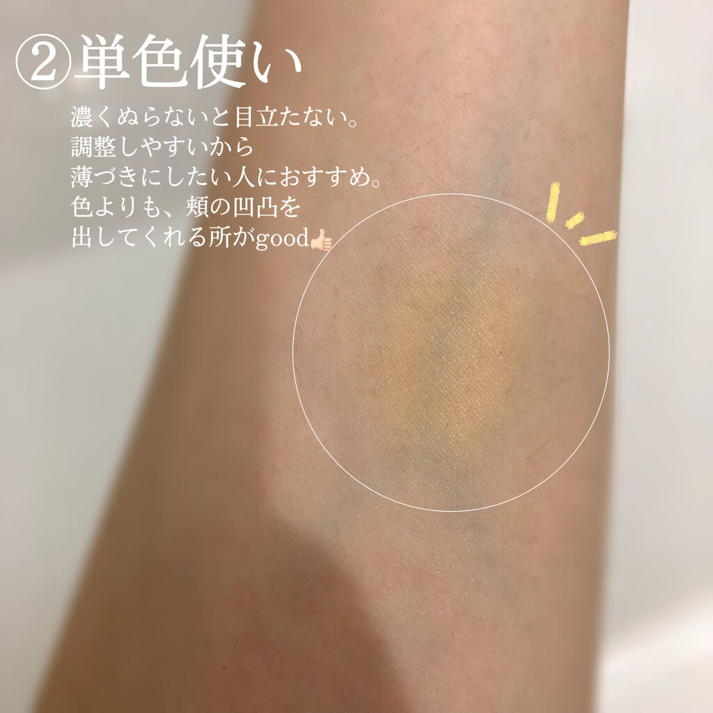 【旧品】パウダーチークス/キャンメイク/パウダーチークを使ったクチコミ（3枚目）