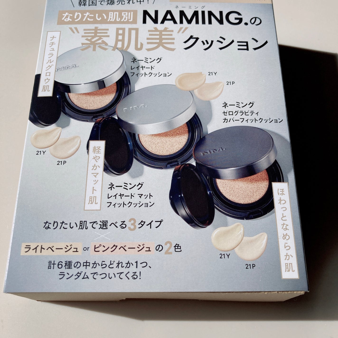 VOCE 2025年 3月号 Special Edition/VoCE (ヴォーチェ)/雑誌を使ったクチコミ(2枚目)