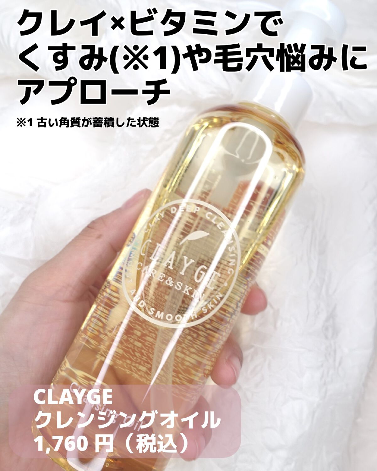 ひまちゃん /垢抜けの参考書 on LIPS 「他の投稿もみてね😚▶︎@hima323232【NEW】〜するっ..」(2枚目)