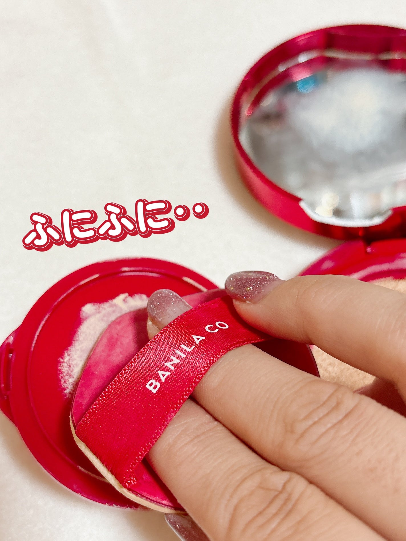 カバーリシャス アルティメット ホワイトクッション/BANILA CO/クッションファンデーションを使ったクチコミ(5枚目)