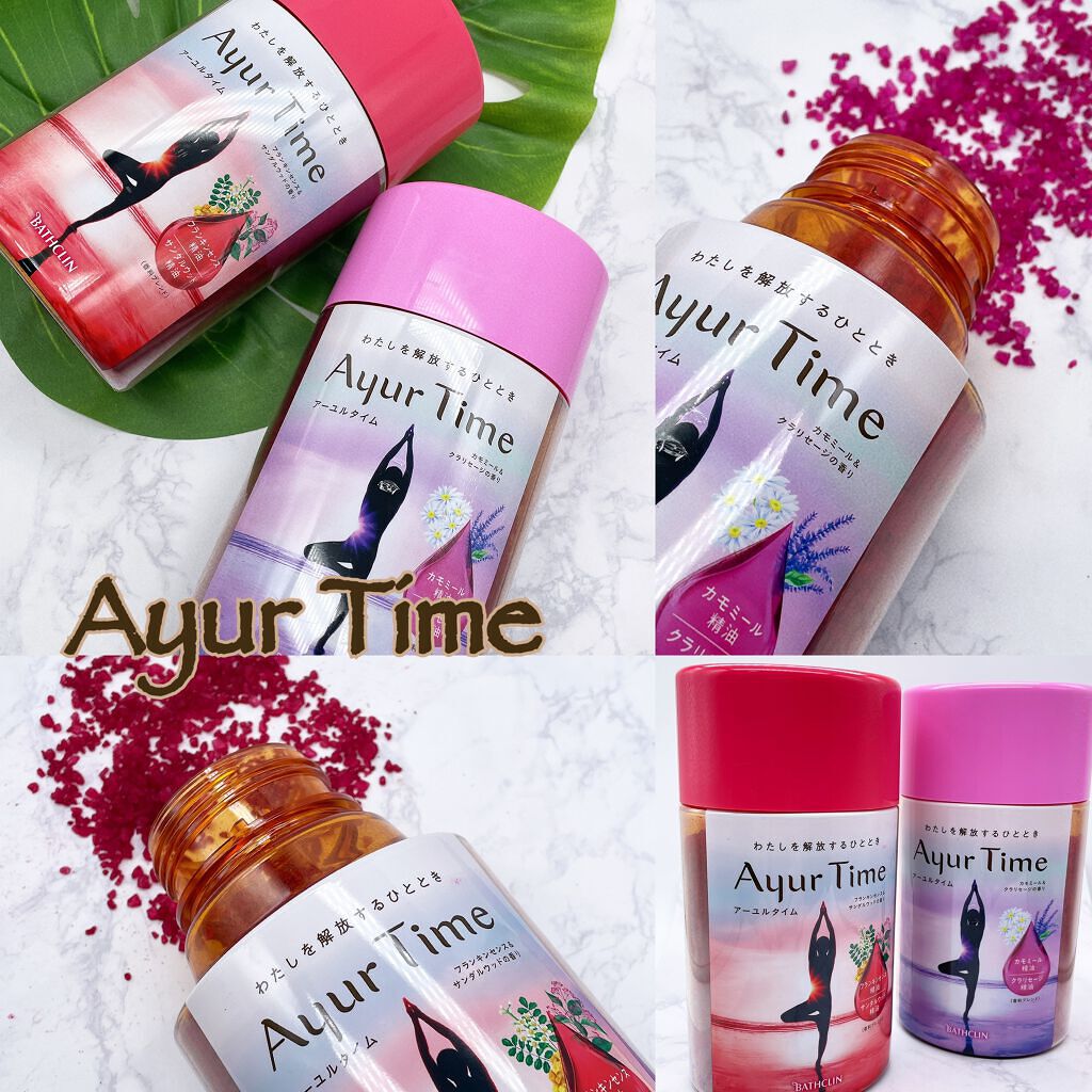 Ayur Time（アーユルタイム）/アーユルタイム/無機塩系入浴剤を使ったクチコミ（1枚目）