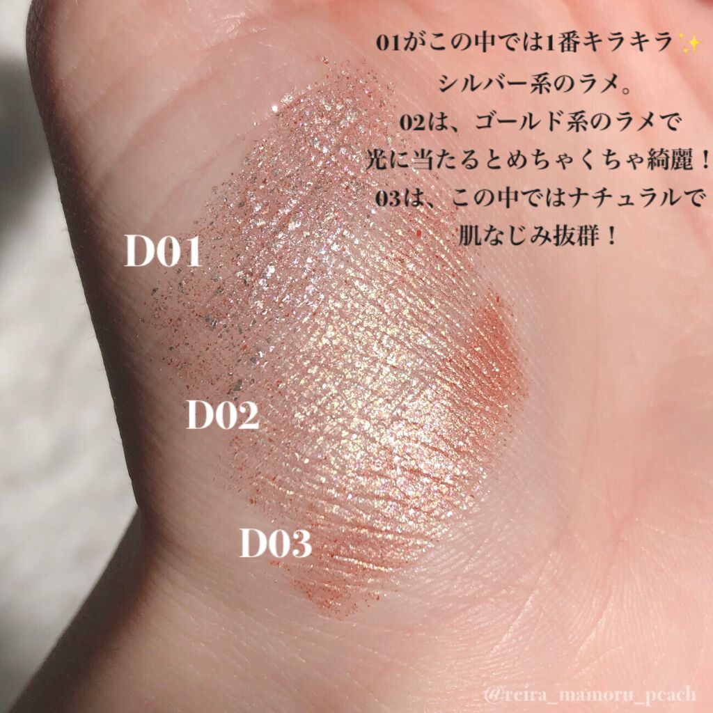 ドロップアイズスティックグリッツ/BLACK ROUGE/スティックアイシャドウを使ったクチコミ（3枚目）