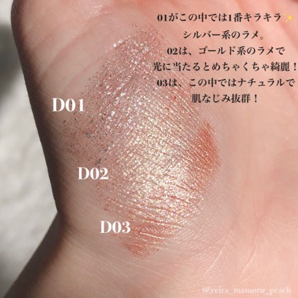 ドロップアイズスティックグリッツ/BLACK ROUGE/スティックアイシャドウを使ったクチコミ(3枚目)