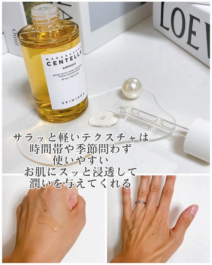 ヒアルーシカ シルキーフィット サンスティック/SKIN1004/日焼け止めスティックを使ったクチコミ(2枚目)