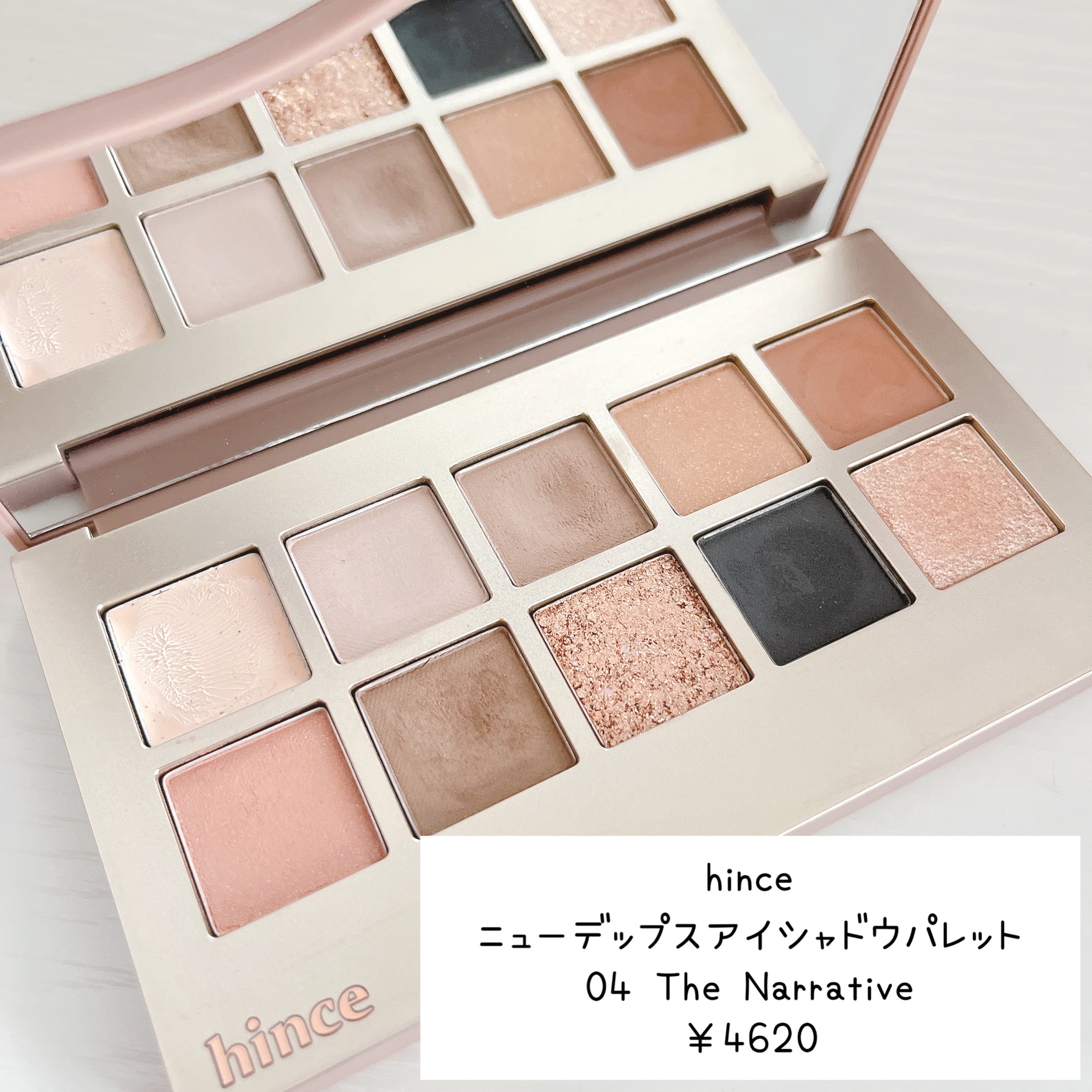 ラストオート ジェルアイライナー/BBIA/ジェルアイライナーを使ったクチコミ（2枚目）