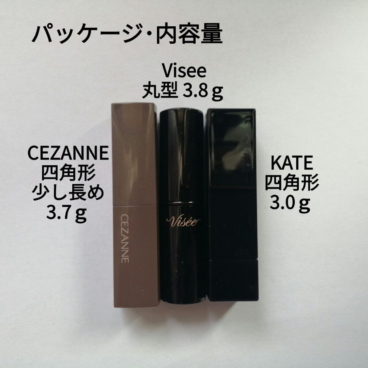 ケイト リップモンスター/KATE/口紅を使ったクチコミ（2枚目）