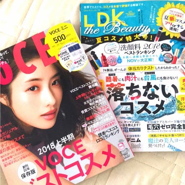 LDK the Beauty 2018年8月号/LDK the Beauty/雑誌を使ったクチコミ（1枚目）