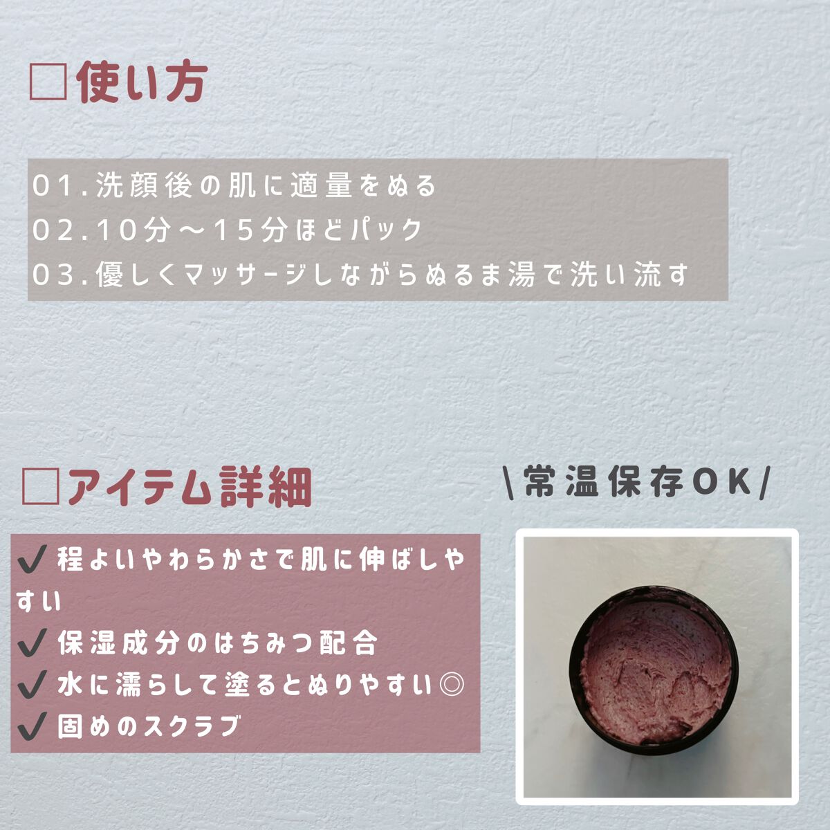 ビューティ スリープ/ラッシュ/洗い流すパック・マスクを使ったクチコミ（3枚目）