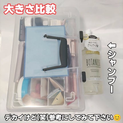 ロリィタ民❤サトミ❣️フォロバ️100 on LIPS 「ダイソーにある物だけで、コスメボックスに!コスメ収納ご紹介しま..」(9枚目)