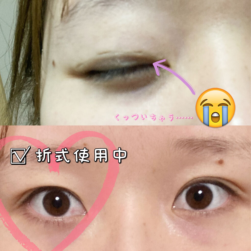 オリシキ アイリッドスキンフィルム		/D-UP/二重まぶた用アイテムを使ったクチコミ（3枚目）