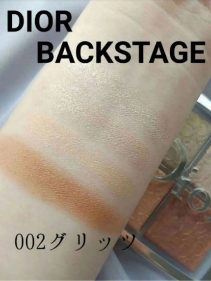 ディオール バックステージ フェイス グロウ パレット/Dior/ハイライトを使ったクチコミ(2枚目)