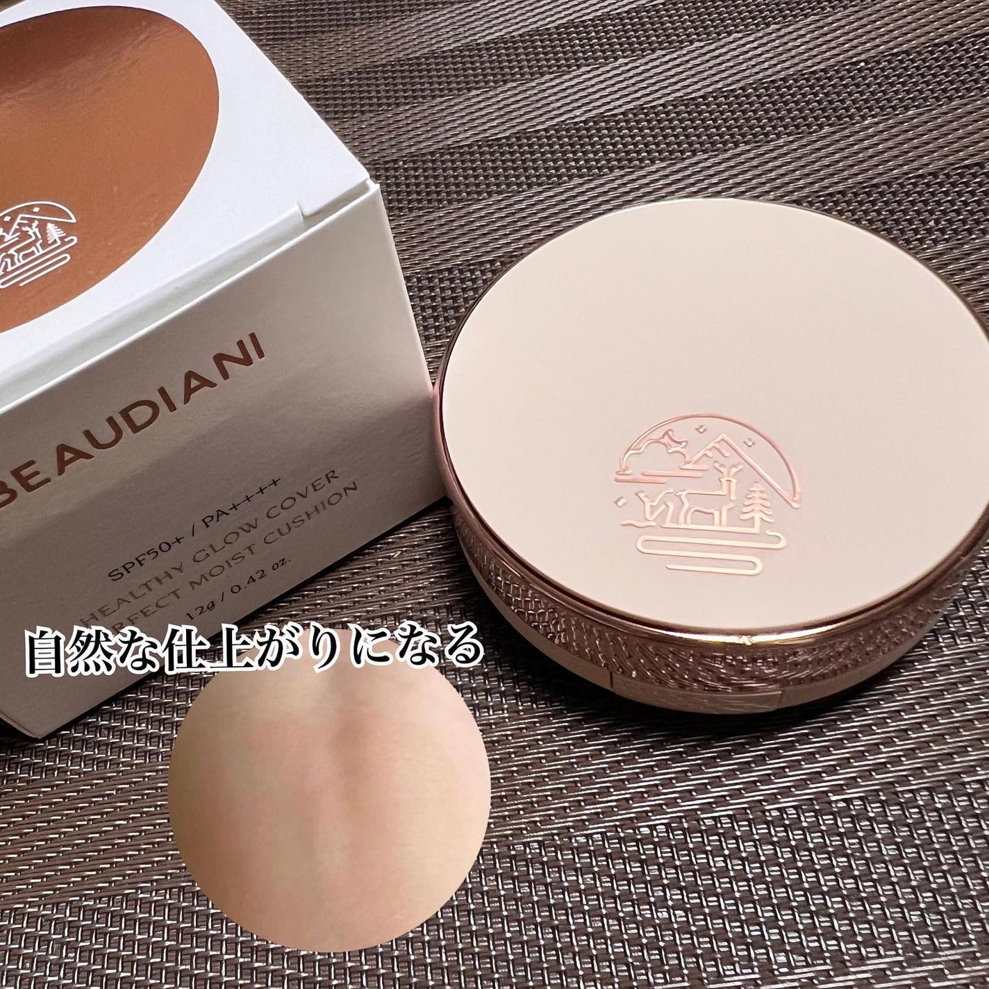 メッシュタイトアップクッション/BEAUDIANI/クッションファンデーションを使ったクチコミ(2枚目)